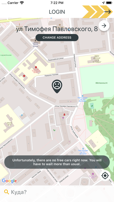 Orient Taxi screenshot 3