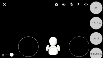 OriHime Biz Controller screenshot 3