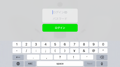 OriHime Biz Controller screenshot 1