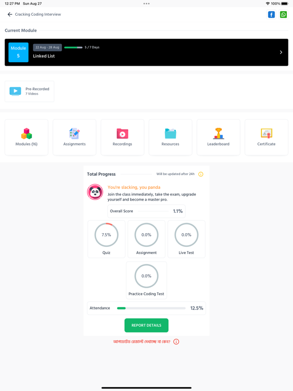 Ostad App screenshot 3