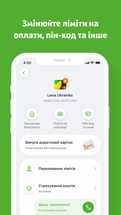 OTP Bank UA: лагідний банкінг screenshot 1