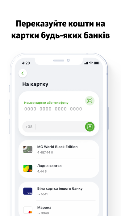 OTP Bank UA: лагідний банкінг screenshot 2