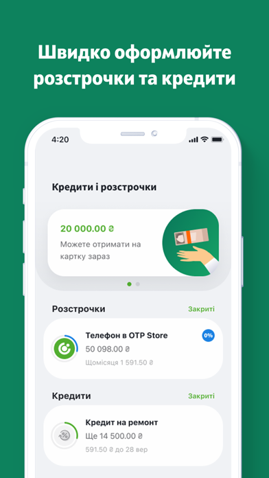 OTP Bank UA: лагідний банкінг screenshot 3