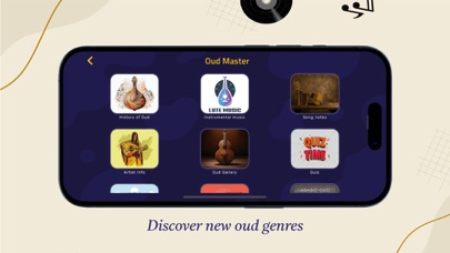 Oud Virtuoso screenshot 1