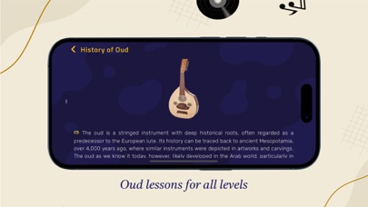 Oud Virtuoso screenshot 2