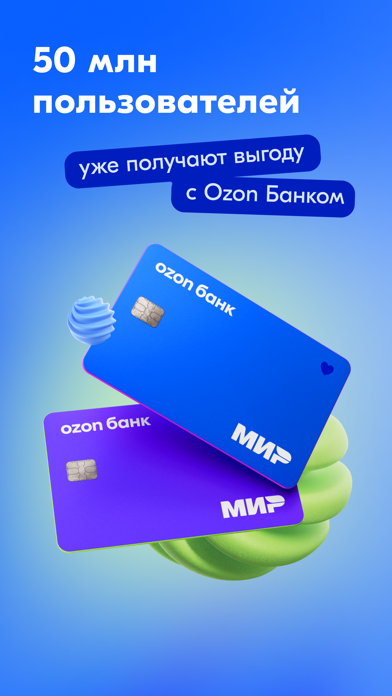Ozon Банк screenshot 1