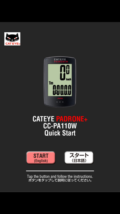 PADRONE+ Quick Start screenshot 4