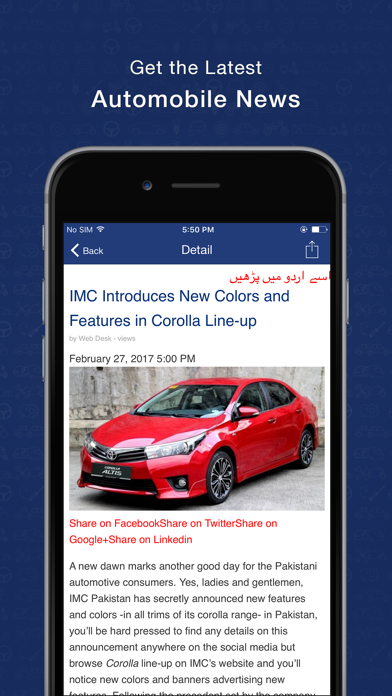 PakWheels: Buy & Sell Cars screenshot 1