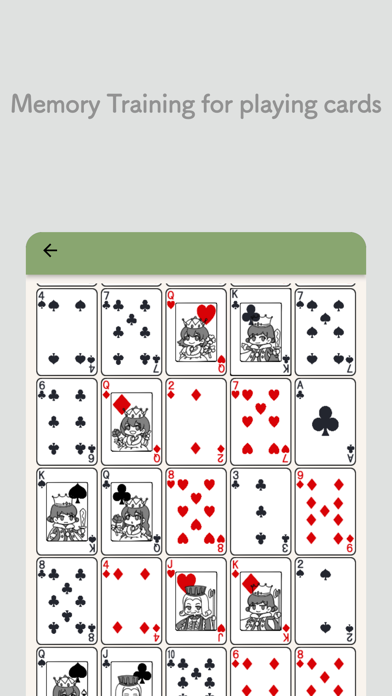 Palace Walk screenshot 3