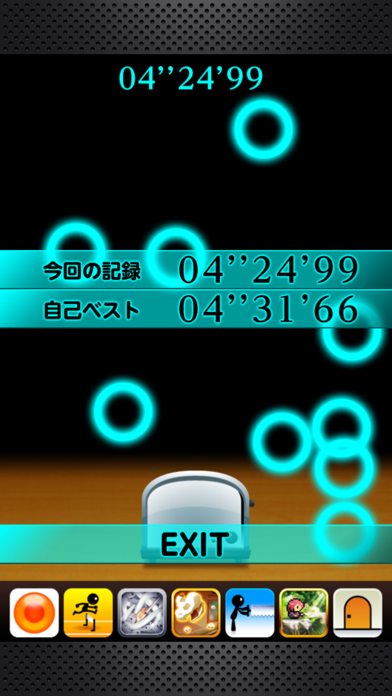 Pan Touch screenshot 2
