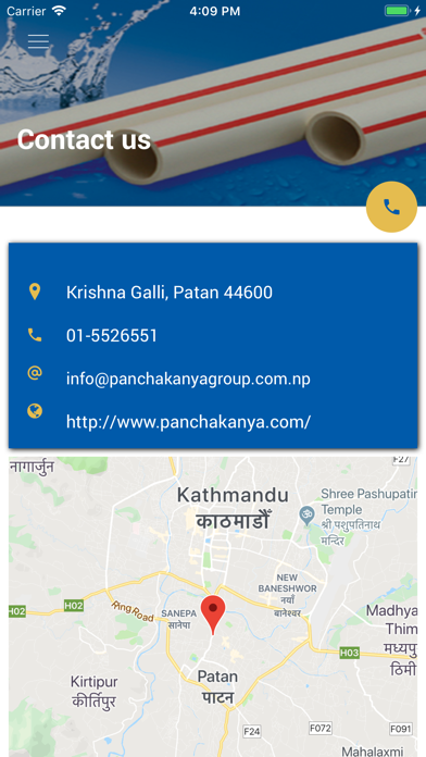 Panchakanya Plastic screenshot 2