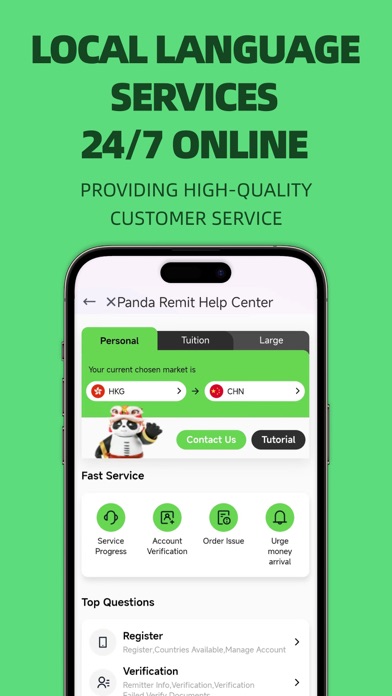 Panda Remit screenshot 1