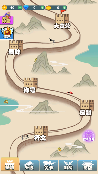 Paper War: Chess Unlike Chess screenshot 2