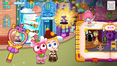 Papo Town Fairy Princess screenshot 2