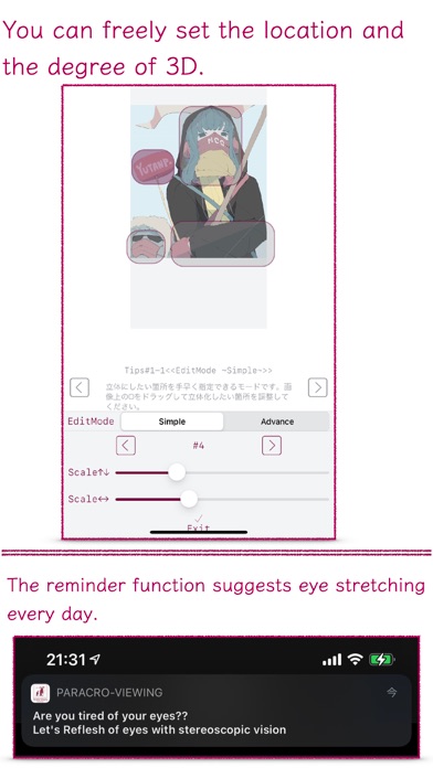 ParaCro-Viewing screenshot 1