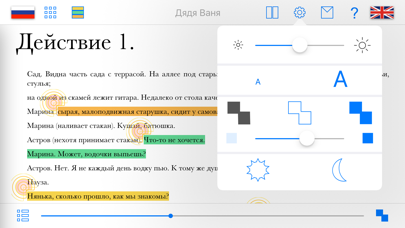 Parallel Books screenshot 2