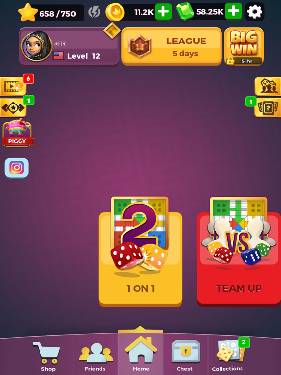 Parchisi STAR screenshot 6