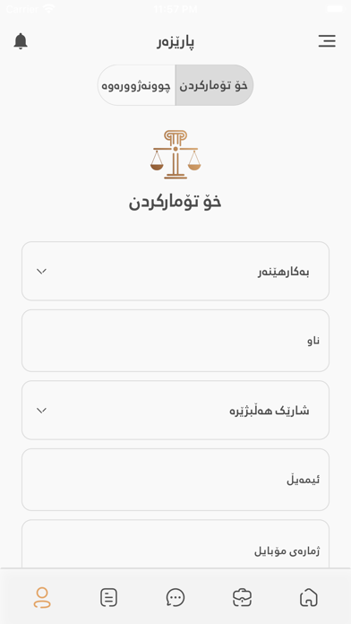 Parezar screenshot 2