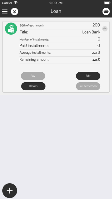 ParmisaK PFM screenshot 2