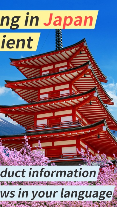 Payke: Save on Your Japan Trip screenshot 4