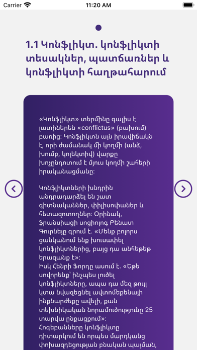 Peace ON screenshot 2