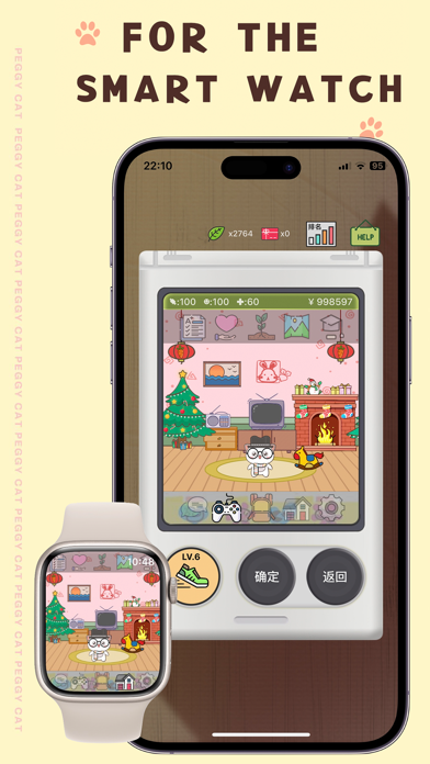 Peggy Cat - A Virtual Pet screenshot 9