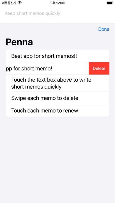 Penna, type short memo quickly screenshot 3