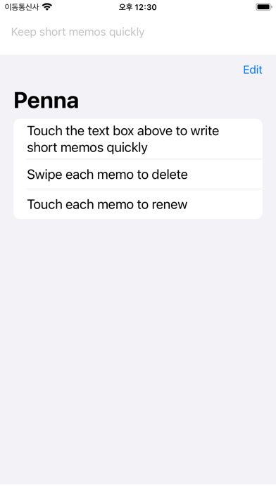 Penna, type short memo quickly screenshot 1