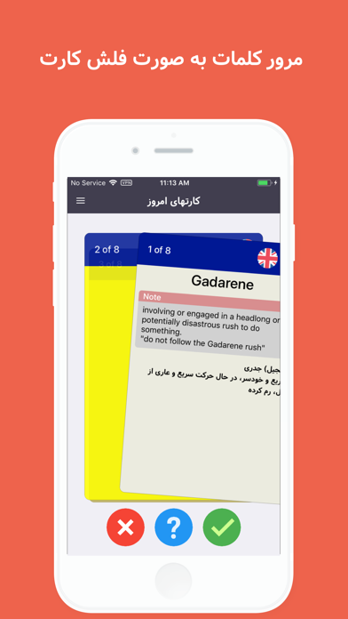 Persian Dictionary - Leitnary screenshot 4