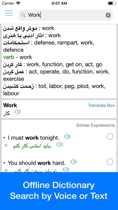 Persian Translator Offline screenshot 1