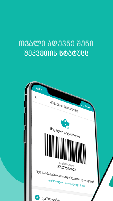 Pharmadepot Pharmacy screenshot 2