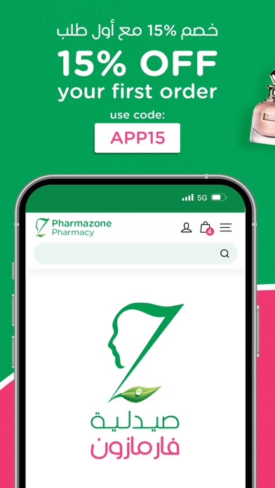 Pharmazone screenshot 6