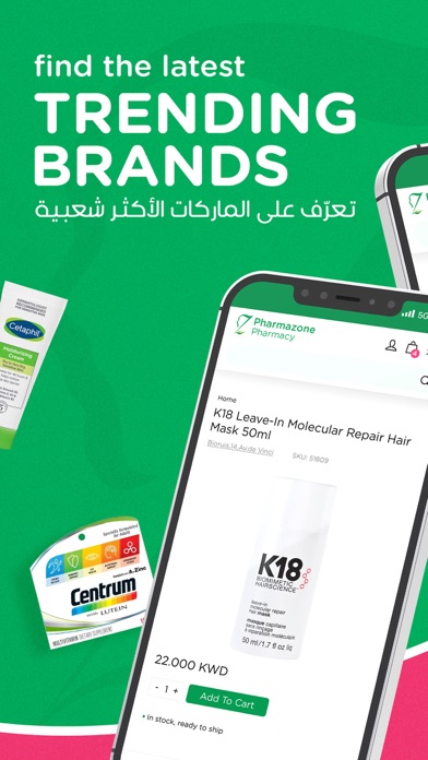 Pharmazone screenshot 3