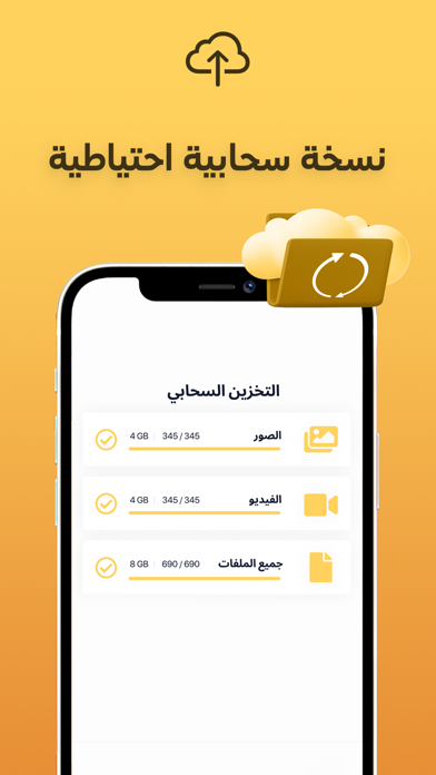Photo Vault قفل الصور والفيديو screenshot 6