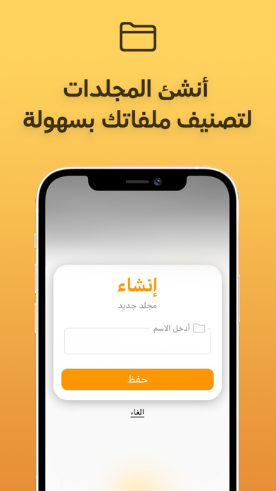 Photo Vault قفل الصور والفيديو screenshot 2