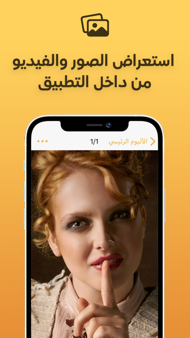 Photo Vault قفل الصور والفيديو screenshot 3