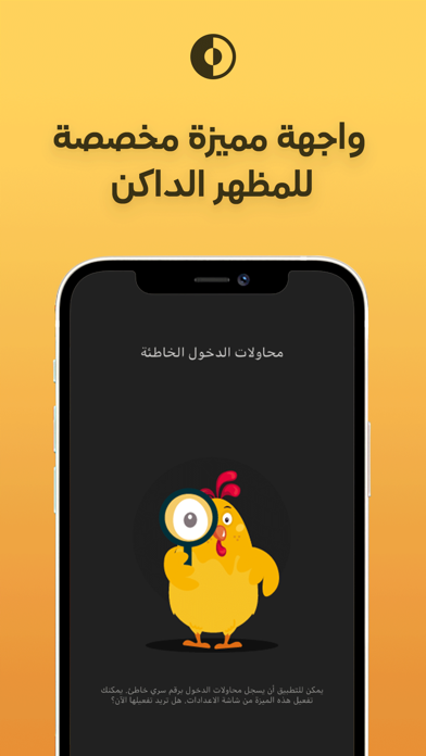 Photo Vault قفل الصور والفيديو screenshot 1
