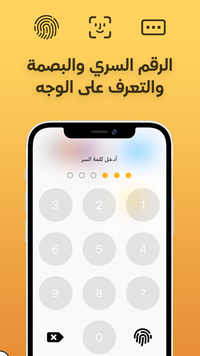 Photo Vault قفل الصور والفيديو screenshot 5