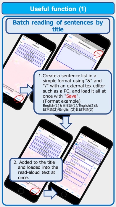 Phrase Utterance Application screenshot 2