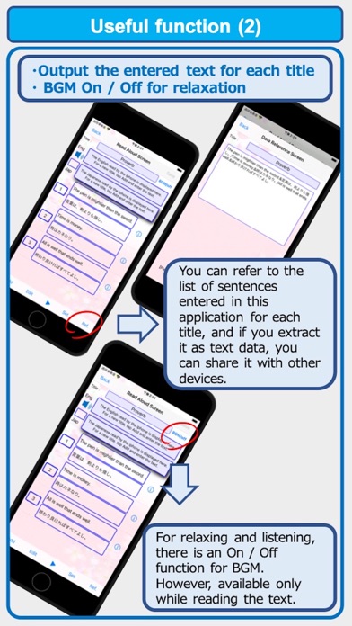 Phrase Utterance Application screenshot 1