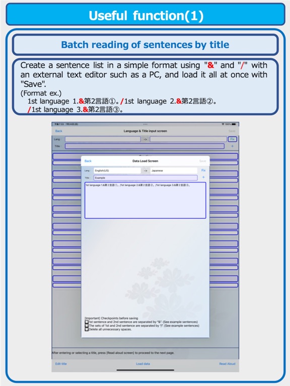 Phrase Utterance:Expert screenshot 2