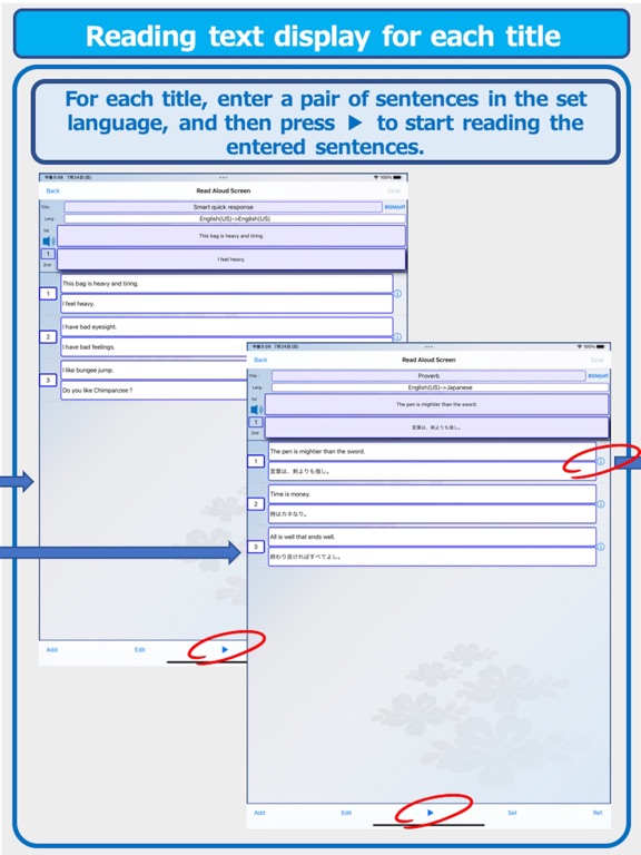 Phrase Utterance:Expert screenshot 6