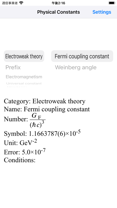 Physical Constants - ML screenshot 2