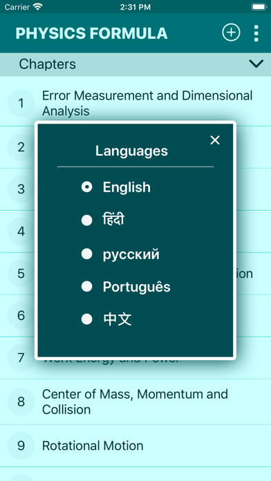 Physics Formula screenshot 2