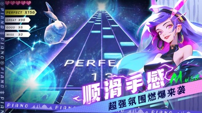 Piano Beat - Music Tap Games screenshot 3
