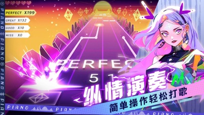 Piano Beat - Music Tap Games screenshot 1