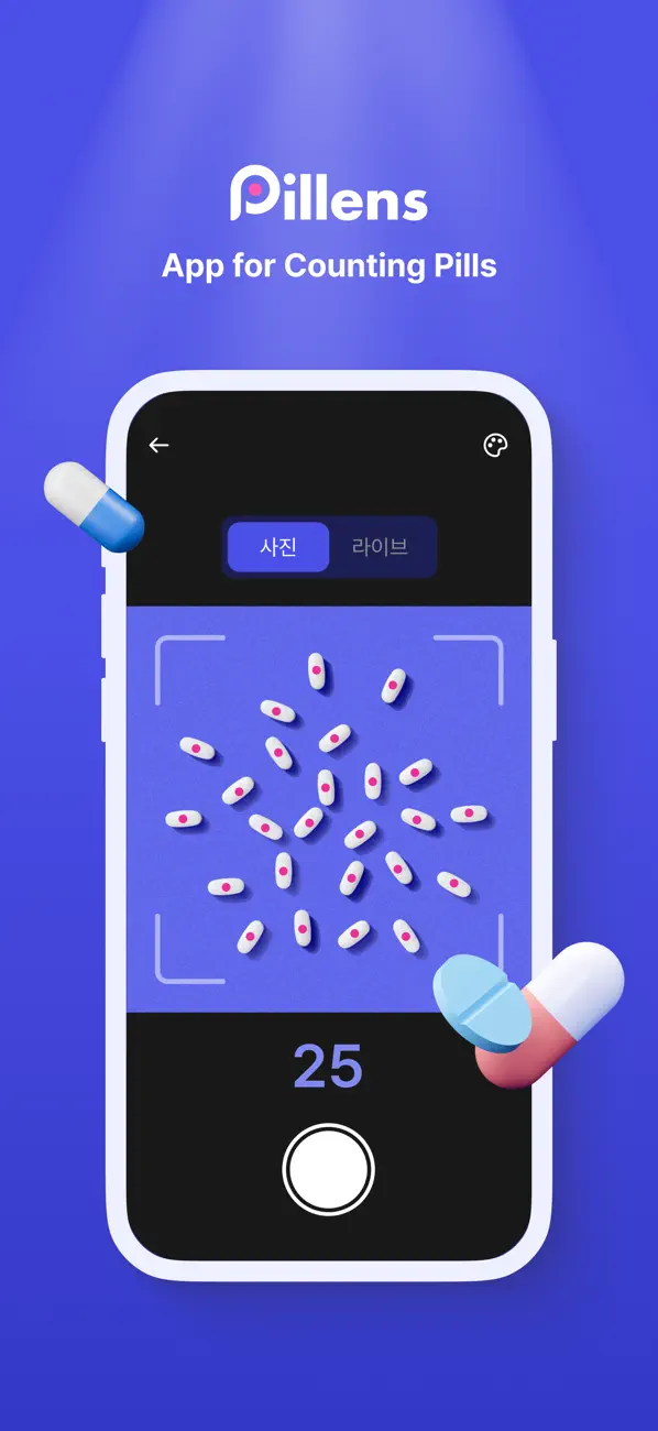 Pillens-pill counter screenshot 6