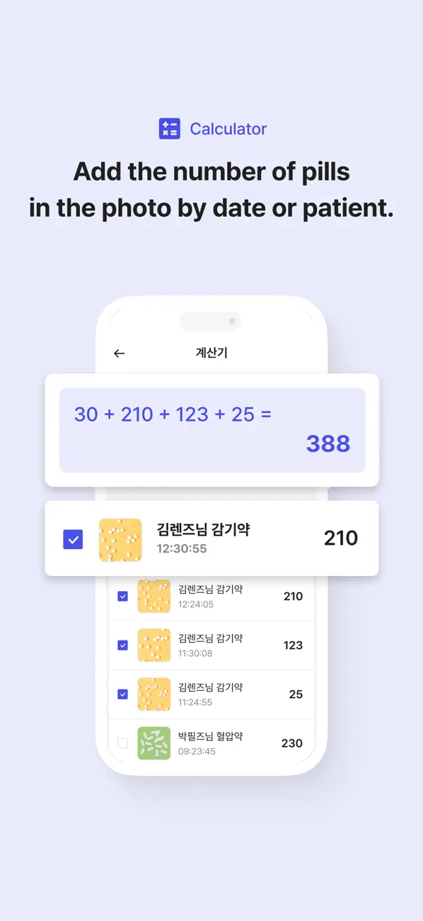 Pillens-pill counter screenshot 2