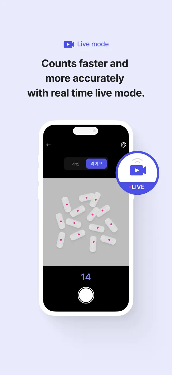 Pillens-pill counter screenshot 4