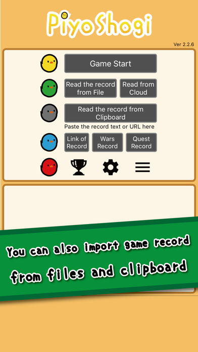 PiyoShogi screenshot 3